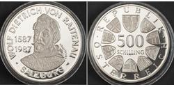 500 Шиллинг Австрийская Республика(1955 - ) Серебро 