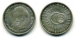500 Эскудо Португальская Республика (1975 - ) Серебро 