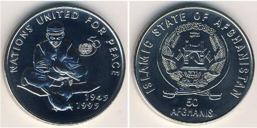50 Afghani Afghan Transitional Administration (2001 - 2004) Copper/Nickel 