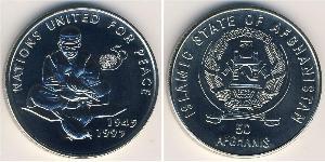 50 Afghani Afghan Transitional Administration (2001 - 2004) 銅/镍 
