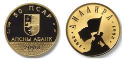50 Apsar Abjasia (1994 - ) Oro 