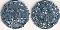 50 Ariary 马达加斯加 (1960 - ) Steel 