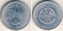 50 Att Laos (1953 - ) Alluminio 