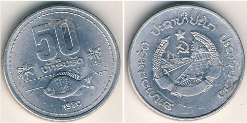 50 Att Laos (1953 - ) Alluminio 