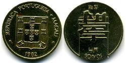 50 Avo Portugal / Macau (1862 - 1999) Brass 