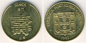 50 Avo Portugal / Macau (1862 - 1999) Brass 