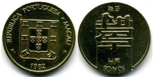 50 Avo Portugal / Macau (1862 - 1999) Brass 