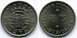 50 Avo Macao (1862 - 1999) Cuivre/Nickel 