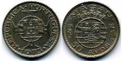 50 Avo Macao (1862 - 1999) / Portugal Cuivre/Nickel 