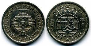 50 Avo Macao (1862 - 1999) / Portugal Kupfer/Nickel 