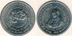 50 Baht Thailand (1238 - ) Copper/Nickel 