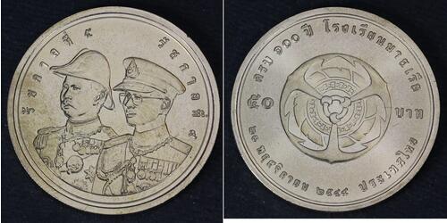 50 Baht Thailand (1238 - )  
