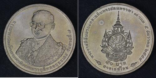 50 Baht Thailand (1238 - )  