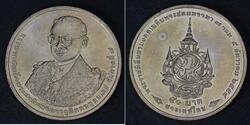 50 Baht 泰国  