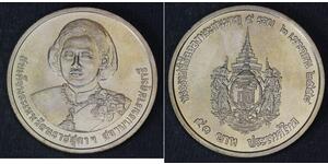 50 Baht 泰国  