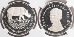 50 Baht 泰国 銀 