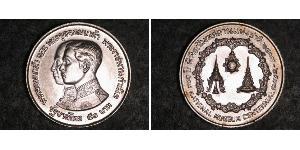 50 Baht 泰国 銀 