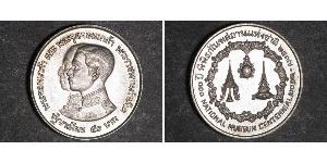 50 Baht 泰国 銀 
