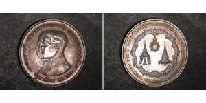50 Baht 泰国 銀 
