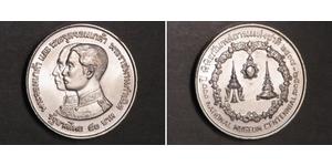 50 Baht 泰国 銀 