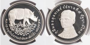 50 Baht 泰国 銀 