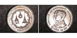 50 Baht 泰国 銀 