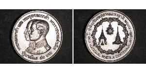 50 Baht 泰国 銀 
