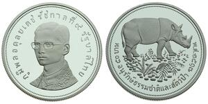 50 Baht 泰国 銀 