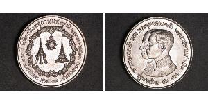 50 Baht 泰国 銀 