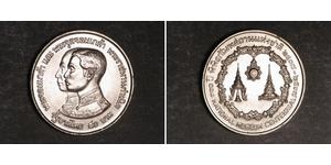 50 Baht 泰国 銀 