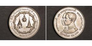 50 Baht 泰国 銀 