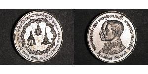 50 Baht 泰国 銀 