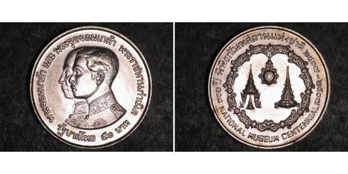 50 Baht 泰国 銀 
