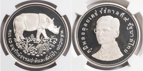 50 Baht 泰国 銀 