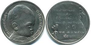 50 Baht 泰国 銅/镍 