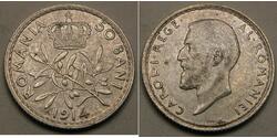 50 Ban Reino de Rumanía (1881-1947) Plata Carlos I de Rumania (1839 - 1914)