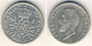 50 Ban Kingdom of Romania (1881-1947) Silver Carol I of Romania (1839 - 1914)