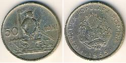 50 Ban Socialist Republic of Romania (1947-1989) 镍/銅 