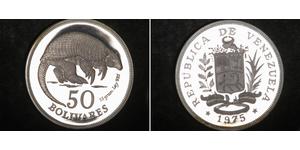 50 Bolivar 委內瑞拉 銀 