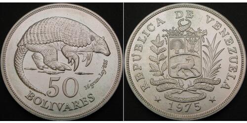 50 Bolivar 委內瑞拉 銀 