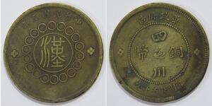 50 Cash Cina  