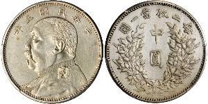 50 Cent Chine Argent Yuan Shikai (1859 - 1916)