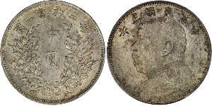 50 Cent Chine Argent Yuan Shikai (1859 - 1916)