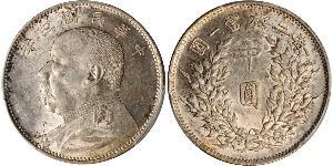 50 Cent Chine Argent Yuan Shikai (1859 - 1916)