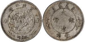 50 Cent Chine Argent 