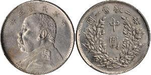 50 Cent Chine Argent Yuan Shikai (1859 - 1916)