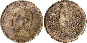 50 Cent Chine Argent Yuan Shikai (1859 - 1916)