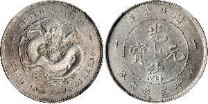 50 Cent Chine Argent 