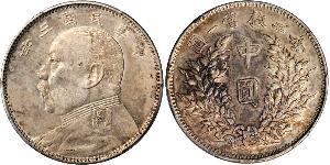 50 Cent Chine Argent Yuan Shikai (1859 - 1916)