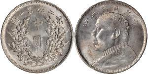 50 Cent Chine Argent Yuan Shikai (1859 - 1916)